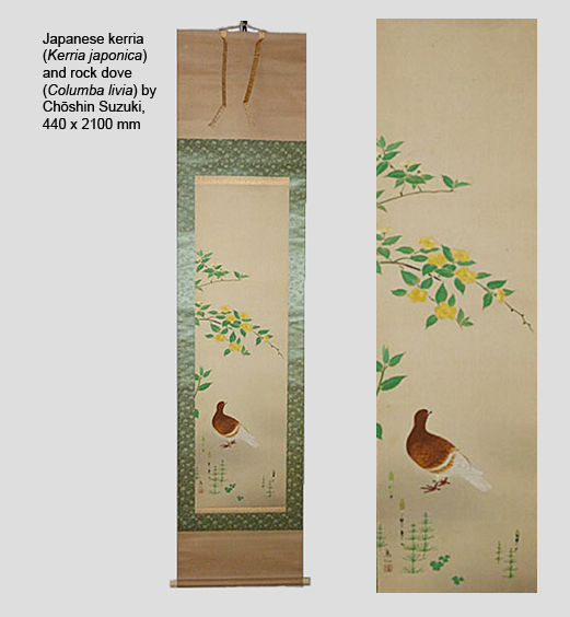 Sample Scroll Painting